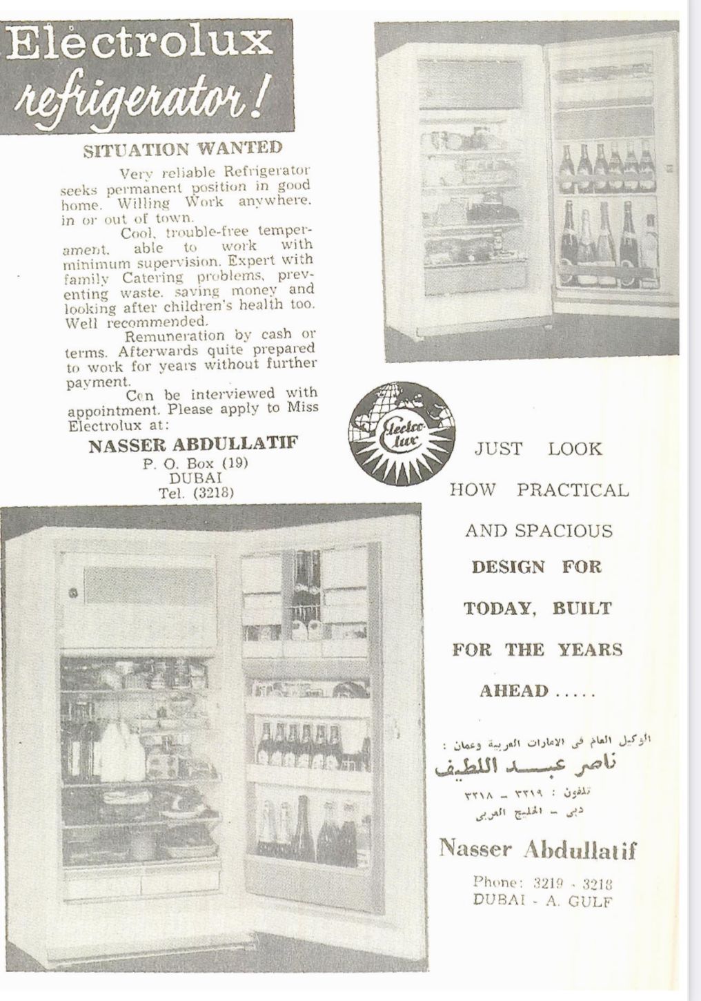 Nasser Bin Abdullatif Alserkal Est. Advertisement of Nasser Bin Abdullatif Alserkal Est. Electrolux Refrigator 1960s