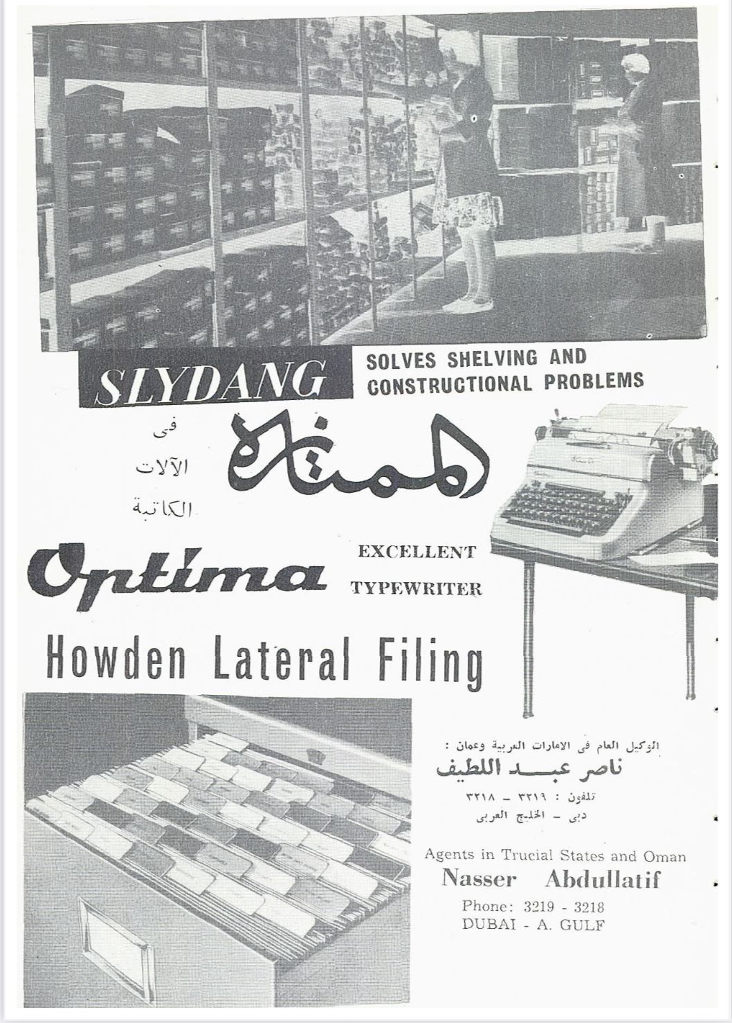 Nasser Bin Abdullatif Alserkal Est. Advertisement of Nasser Bin Abdullatif Alserkal Est. Slydang Shelves Optima Typewriter and Howden Lateral Filing 1960s
