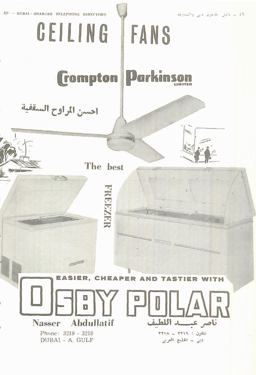 Nasser Bin Abdullatif Alserkal Est. Dubai Sharjah Telephone Directory Advertisement of Nasser Bin Abdullatif Alserkal Est. Ceiling Fans Crompton Parkinson Limited and Freezer Osby Polar 1960s
