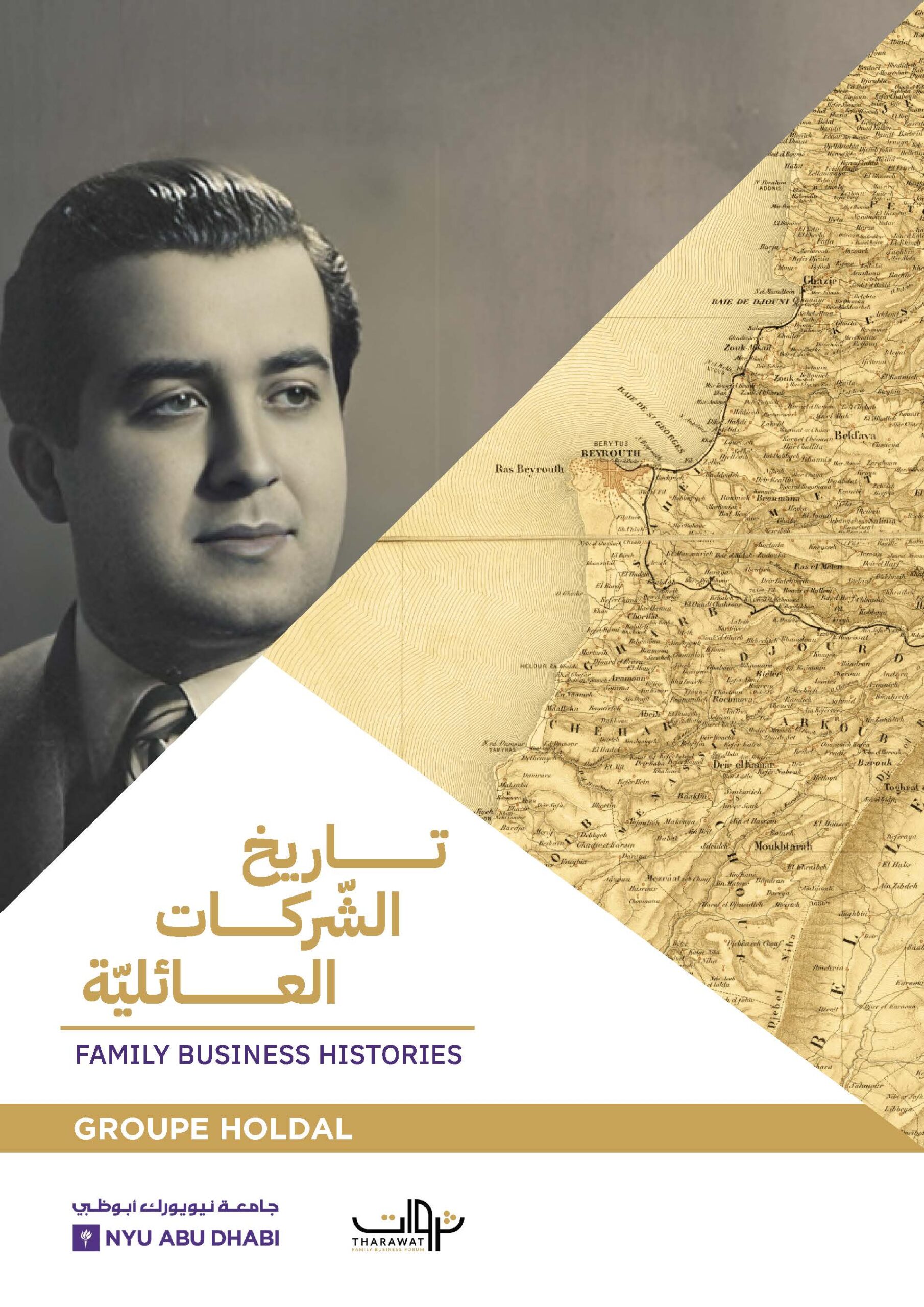 Holdal Group FBHCaseStudy HoldalGroup Cover FR scaled